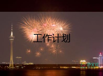 關(guān)于骨干教師培養(yǎng)計劃精選范文3篇