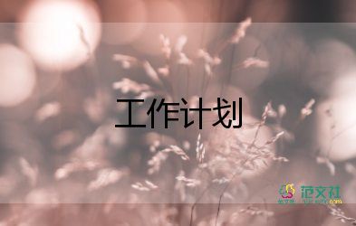 物理教師個人研修計劃6篇