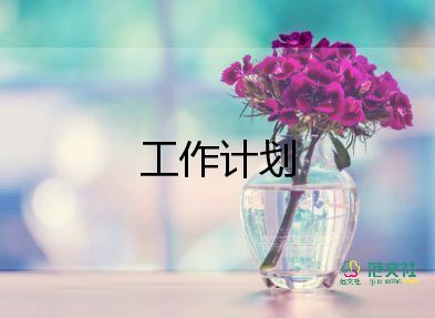 小學數(shù)學教研組工作計劃精選7篇