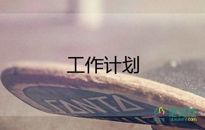 小班舞蹈室教學(xué)計(jì)劃7篇