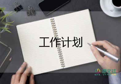 化學(xué)1教學(xué)計(jì)劃高一6篇