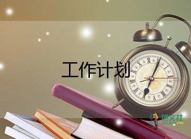 2024年春季小學(xué)教研工作計(jì)劃通用6篇