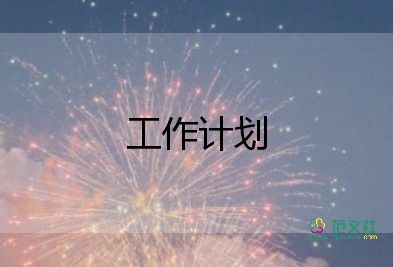 小學(xué)科學(xué)五年級(jí)科學(xué)教學(xué)計(jì)劃5篇