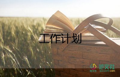 小學(xué)培優(yōu)補(bǔ)差工作計(jì)劃學(xué)情分析3篇