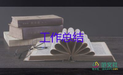 幼兒園中班8月份工作總結(jié)8篇