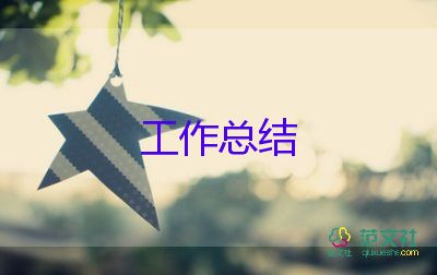 會計實訓報告總結范文8篇