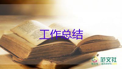 2022關(guān)于民主評(píng)議黨員個(gè)人總結(jié)實(shí)用范文4篇