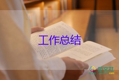 護士年度考核個人總結(jié)2022年4篇