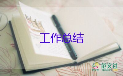 個人技術(shù)工作總結(jié)中級職稱6篇