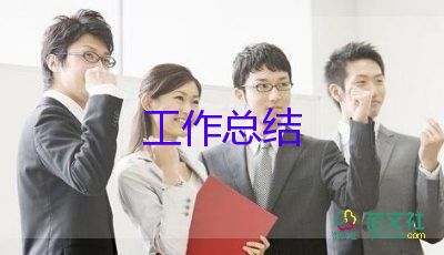 銷售月度總結(jié)和工作計劃6篇