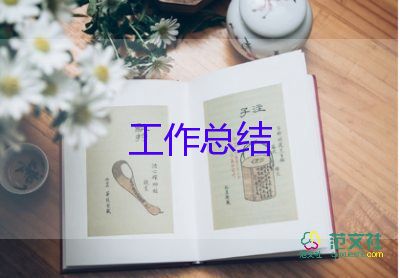 護理工作總結(jié)怎么寫范文7篇