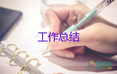 2022醫(yī)院安全生產(chǎn)工作總結(jié)8篇