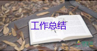 保安隊(duì)長(zhǎng)月工作總結(jié)最新7篇