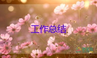 j教師年度個(gè)人總結(jié)優(yōu)質(zhì)7篇