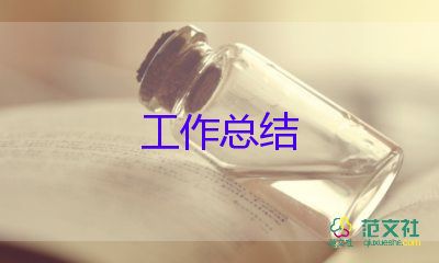 到村工作大學(xué)生個(gè)人總結(jié)參考6篇