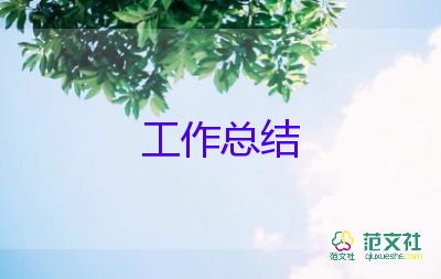 宿管部工作總結(jié)月總結(jié)8篇