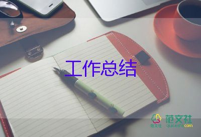 教師疫情月工作總結(jié)優(yōu)質(zhì)8篇