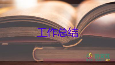 技術(shù)崗個人工作總結(jié)精選7篇