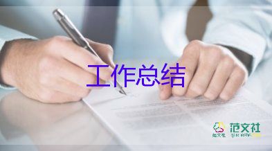 干部教育培訓(xùn)工作總結(jié)和下一步工作計(jì)劃3篇