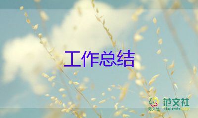 醫(yī)院檢驗科年終工作總結(jié)5篇