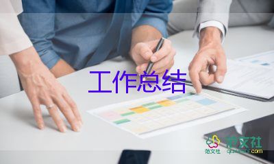 關(guān)于書法教學(xué)工作總結(jié)實用范文3篇