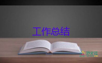 七上英語(yǔ)老師教學(xué)工作總結(jié)通用6篇