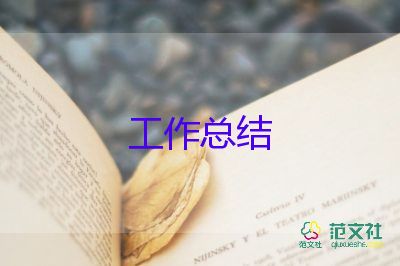 2023年度教師考核個人總結(jié)范文7篇