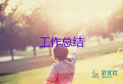 工程師個人總結(jié)工作總結(jié)優(yōu)秀8篇