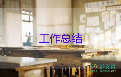 護(hù)士長個(gè)人年終總結(jié)范文大全17篇