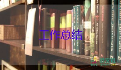 環(huán)衛(wèi)工人工作總結(jié)范文模板大全5篇