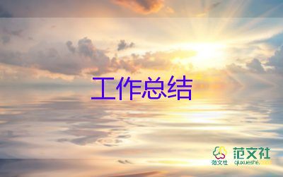 2022醫(yī)院財(cái)務(wù)工作總結(jié)精選熱門優(yōu)秀示例7篇