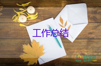 護(hù)士近五年工作總結(jié)6篇