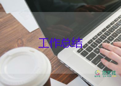 戶幫扶工作總結(jié)優(yōu)質(zhì)5篇