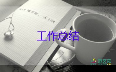 小班長月工作總結優(yōu)秀8篇