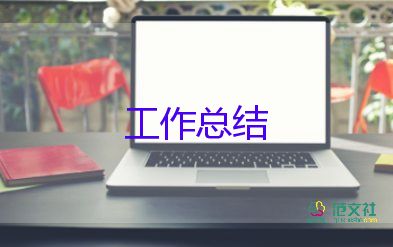 防范非法集資活動宣傳總結(jié)7篇