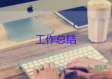 小小班9月份工作總結(jié)8篇