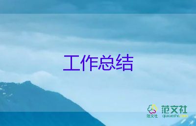 教師2023年年度考核個(gè)人總結(jié)精選7篇