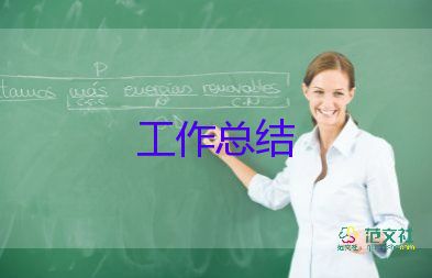 打擊電信詐騙活動總結(jié)5篇