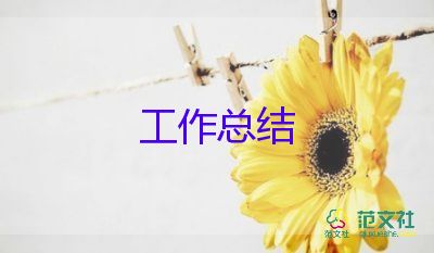 教育崗位個(gè)人總結(jié)5篇