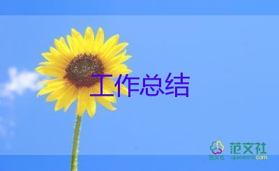 幼兒園教師說課培訓(xùn)總結(jié)7篇