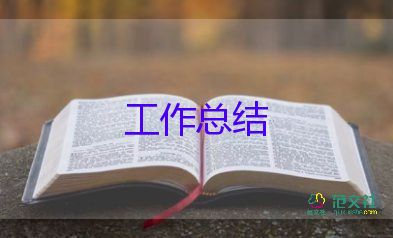 會計實訓(xùn)報告實訓(xùn)總結(jié)500字9篇