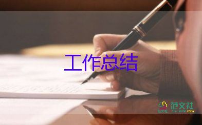 軟件測(cè)試的工作總結(jié)7篇