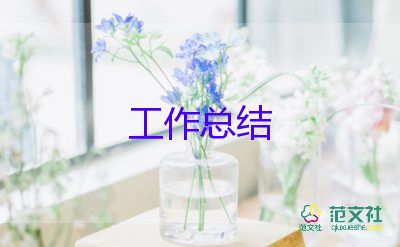 中班教育教學工作總結班級6篇