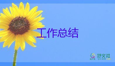 教師年度總結(jié)個人總結(jié)10篇