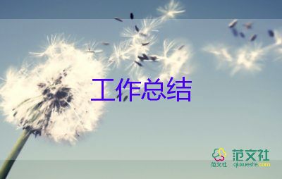 建黨節(jié)社區(qū)活動總結(jié)6篇