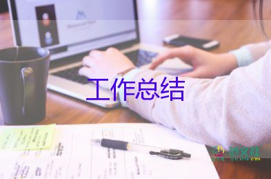 會計人員年終個人工作總結(jié)7篇