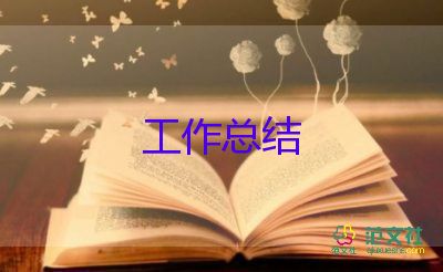 行政崗個(gè)人總結(jié)7篇