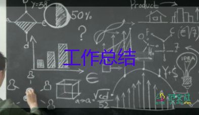 教師年度考核個(gè)人總結(jié)德能勤績(jī)廉6篇