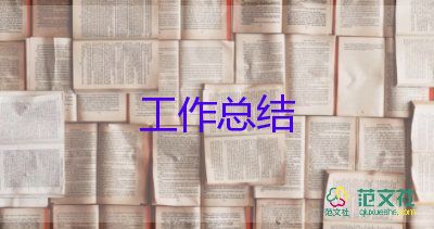 中學物理教研工作總結5篇