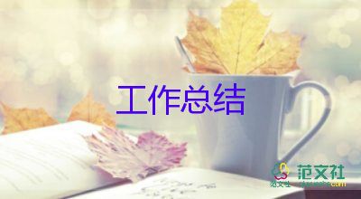 2024九年級(jí)下數(shù)學(xué)教學(xué)工作總結(jié)5篇